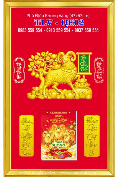 Lịch khung tranh Con Giáp Tài Lộc